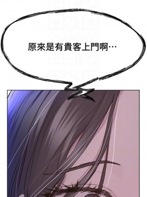 姊姊們的調教 28-29話_29_10