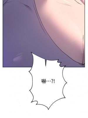 姊姊們的調教 28-29話_29_11