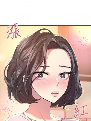 姊姊們的調教 28-29話_29_17