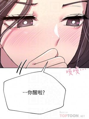 姊姊們的調教 28-29話_29_18
