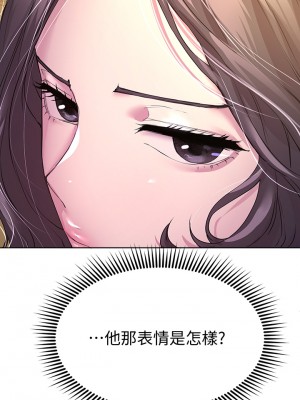 姊姊們的調教 28-29話_29_20