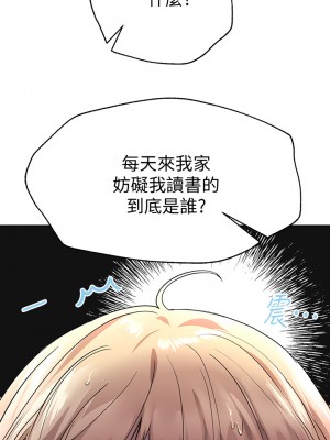 姊姊們的調教 28-29話_29_25