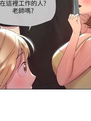 姊姊們的調教 28-29話_29_41