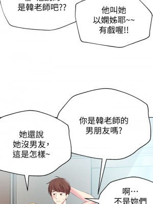 姊姊們的調教 28-29話_29_42