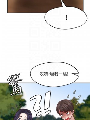 願望不射限 14-15話_15_06