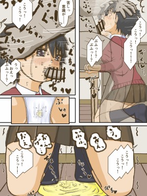 [銀色のぞう]  クラスメイトが生意気だったので催眠で犯したらキモいブラコンとわかったのでついでに寝取った。_06