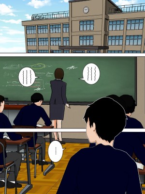 [夏目ベンケイ]夏目ベンケイ総集編 お母さんがいっしょ！2_031