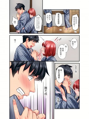 [いぶろｰ｡] 不起眼女孩其實意外地色氣滿滿 21-22話_22_17