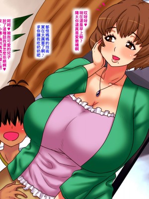 [あまりにセンパク! (ヨッコラ)] ファミリーラブプレイ_002_001