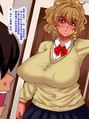 [あまりにセンパク! (ヨッコラ)] ファミリーラブプレイ_011_010