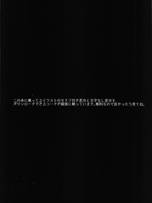 (#にじそうさく6) [瓦屋工房 (瓦爺)] on dish (シスター・クレア)+_003