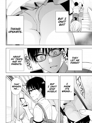 [染谷ユウ] 罪と快｜[You Someya] Pleasure & Corruption, Volume 1 [Denpa Books] [無修正]_147