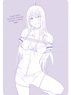 [染谷ユウ] 罪と快｜[You Someya] Pleasure & Corruption, Volume 1 [Denpa Books] [無修正]_191