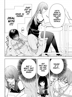 [染谷ユウ] 罪と快｜[You Someya] Pleasure & Corruption, Volume 1 [Denpa Books] [無修正]_114
