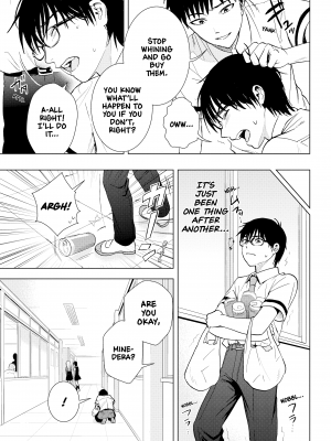 [染谷ユウ] 罪と快｜[You Someya] Pleasure & Corruption, Volume 1 [Denpa Books] [無修正]_129