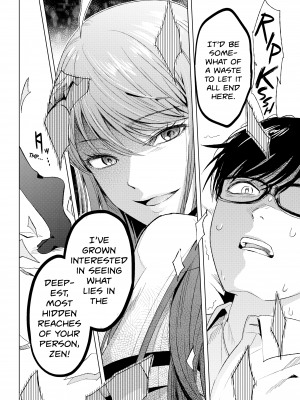 [染谷ユウ] 罪と快｜[You Someya] Pleasure & Corruption, Volume 1 [Denpa Books] [無修正]_178