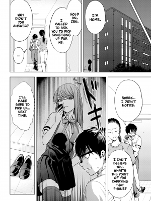 [染谷ユウ] 罪と快｜[You Someya] Pleasure & Corruption, Volume 1 [Denpa Books] [無修正]_090