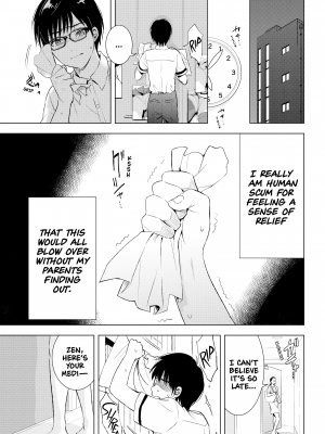 [染谷ユウ] 罪と快｜[You Someya] Pleasure & Corruption, Volume 1 [Denpa Books] [無修正]_181