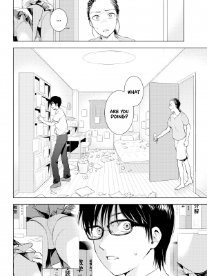 [染谷ユウ] 罪と快｜[You Someya] Pleasure & Corruption, Volume 1 [Denpa Books] [無修正]_182