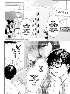 [染谷ユウ] 罪と快｜[You Someya] Pleasure & Corruption, Volume 1 [Denpa Books] [無修正]_086
