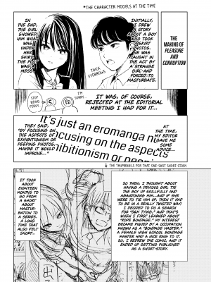 [染谷ユウ] 罪と快｜[You Someya] Pleasure & Corruption, Volume 1 [Denpa Books] [無修正]_184