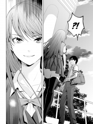 [染谷ユウ] 罪と快｜[You Someya] Pleasure & Corruption, Volume 1 [Denpa Books] [無修正]_149