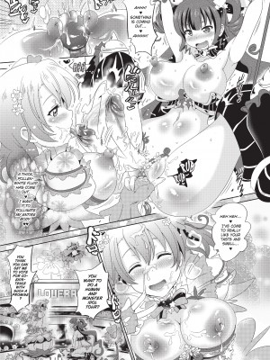 [白羽まと] ラブラウネ IDOL MONSTER GIRLS [無修正]_053