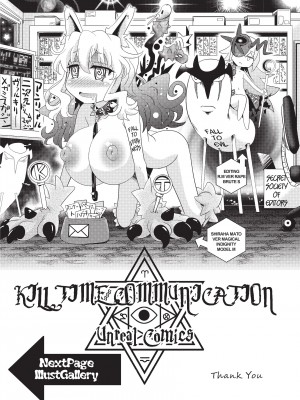 [白羽まと] ラブラウネ IDOL MONSTER GIRLS [無修正]_147