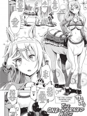 [白羽まと] ラブラウネ IDOL MONSTER GIRLS [無修正]_088