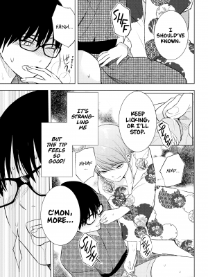 [染谷ユウ] 罪と快 2｜[You Someya] Pleasure & Corruption, Volume 2 [無修正]_200