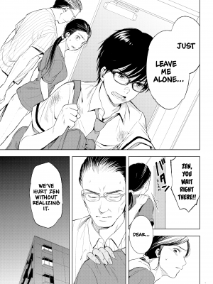 [染谷ユウ] 罪と快 2｜[You Someya] Pleasure & Corruption, Volume 2 [無修正]_051