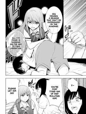 [染谷ユウ] 罪と快 2｜[You Someya] Pleasure & Corruption, Volume 2 [無修正]_109
