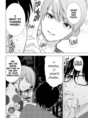 [染谷ユウ] 罪と快 2｜[You Someya] Pleasure & Corruption, Volume 2 [無修正]_199