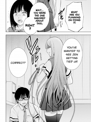 [染谷ユウ] 罪と快 2｜[You Someya] Pleasure & Corruption, Volume 2 [無修正]_153
