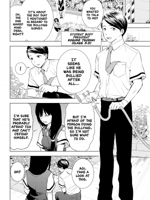 [染谷ユウ] 罪と快 2｜[You Someya] Pleasure & Corruption, Volume 2 [無修正]_129