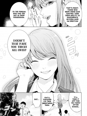 [染谷ユウ] 罪と快 2｜[You Someya] Pleasure & Corruption, Volume 2 [無修正]_072