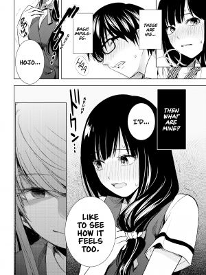 [染谷ユウ] 罪と快 2｜[You Someya] Pleasure & Corruption, Volume 2 [無修正]_163