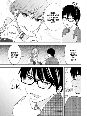 [染谷ユウ] 罪と快 2｜[You Someya] Pleasure & Corruption, Volume 2 [無修正]_196