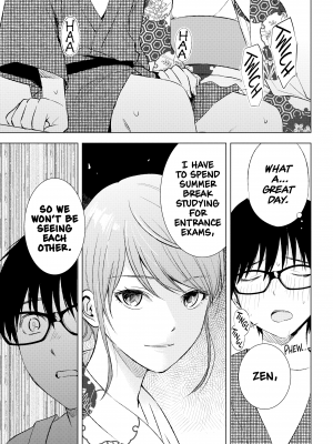 [染谷ユウ] 罪と快 2｜[You Someya] Pleasure & Corruption, Volume 2 [無修正]_202