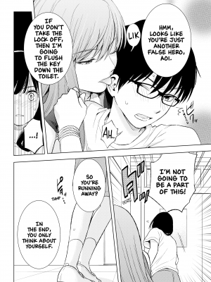 [染谷ユウ] 罪と快 2｜[You Someya] Pleasure & Corruption, Volume 2 [無修正]_115