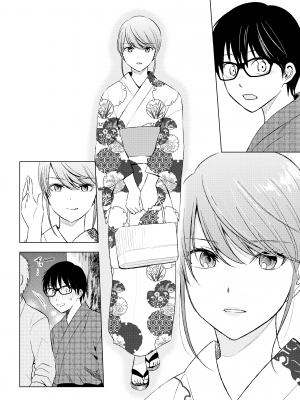 [染谷ユウ] 罪と快 2｜[You Someya] Pleasure & Corruption, Volume 2 [無修正]_189