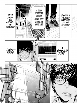 [染谷ユウ] 罪と快 2｜[You Someya] Pleasure & Corruption, Volume 2 [無修正]_015