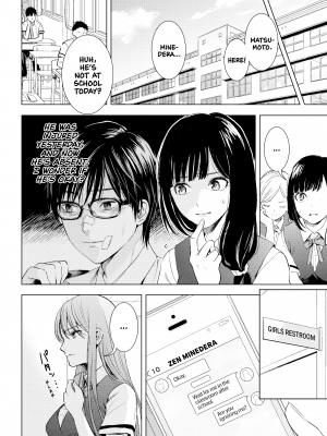 [染谷ユウ] 罪と快 2｜[You Someya] Pleasure & Corruption, Volume 2 [無修正]_052
