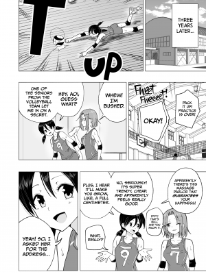 [かみか堂 (銀曜ハル)] 性感マッサージにハマってしまったバレー部女子の話～後編～｜This Volleyball Girl got Spiked with a Sensual Massage - Part 3_159