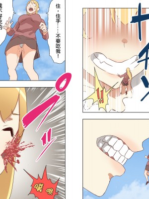 [うる] Elf Princess Strikes Back Part2｜精靈公主大逆襲 Part2 [沒有漢化]_25
