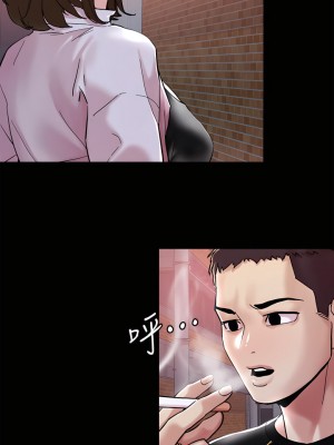 把妹鬼達人 44-45話_44_11