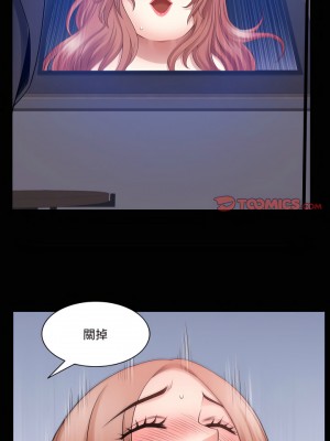 墮落的人生 79-80話_79_11