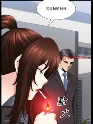 墮落的人生 79-80話_80_14