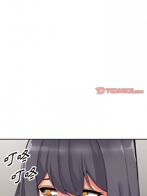 富少的貼身管家 24-25話_25_17