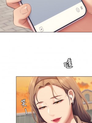 今晚就決定吃你了 36-37話_36_27
